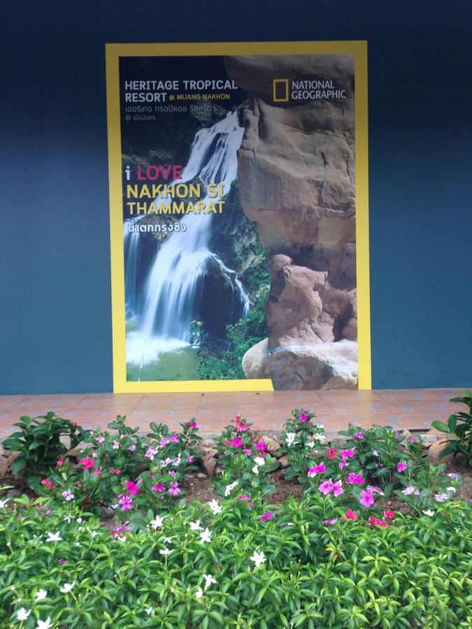 נחון סי טמארט Heritage Tropical Resort מראה חיצוני תמונה